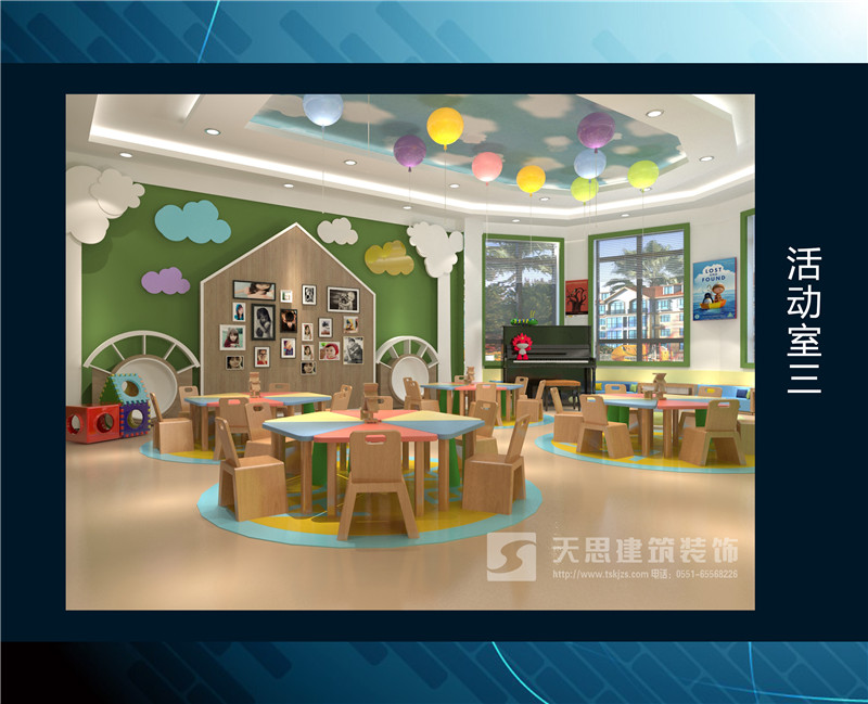 <a href=http://www.ylvhoak.cn/youeryuan/ target=_blank class=infotextkey>合肥幼兒園裝修</a>