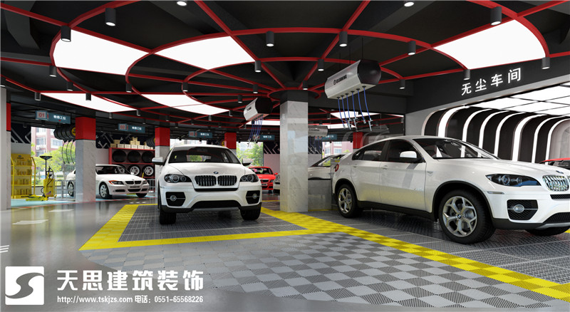 合肥汽車美容保養(yǎng)店設(shè)計